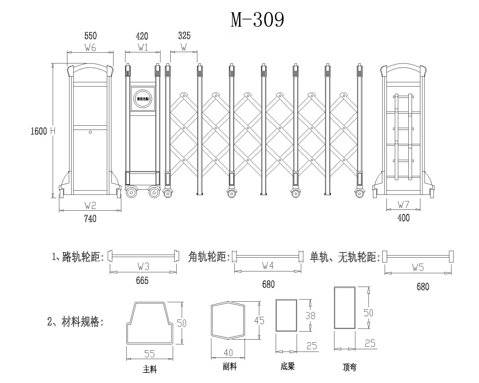 M-309 Model.jpg